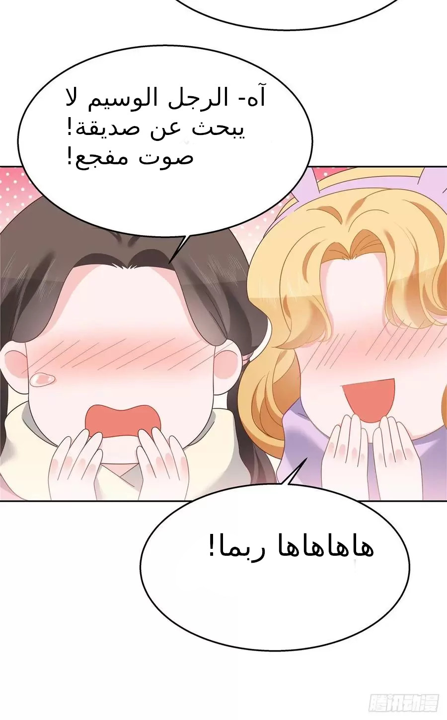 الصفحة 22