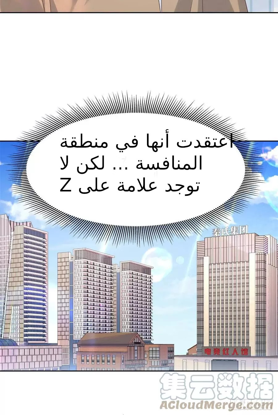الصفحة 25