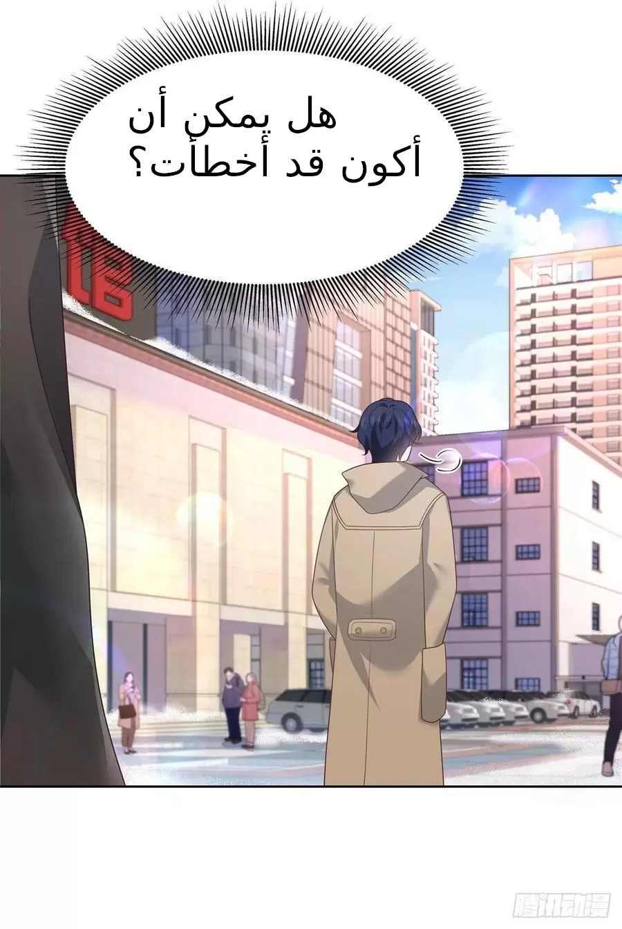الصفحة 26