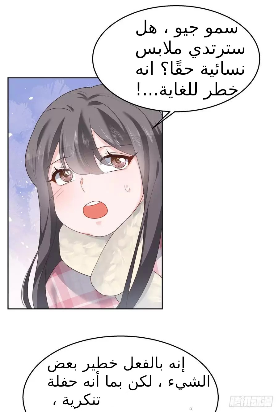 الصفحة 28