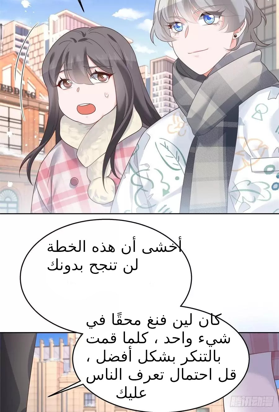 الصفحة 30