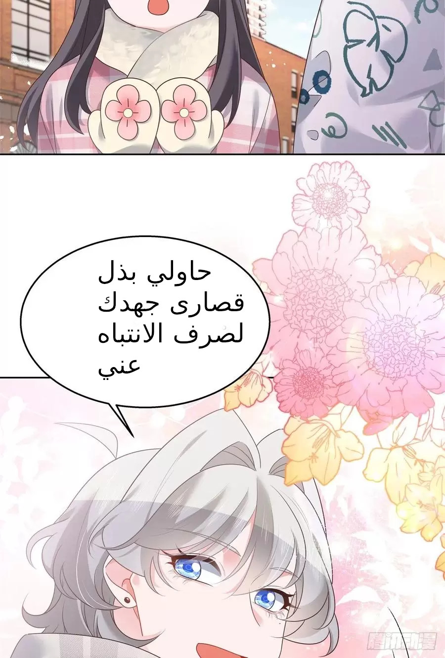 الصفحة 32