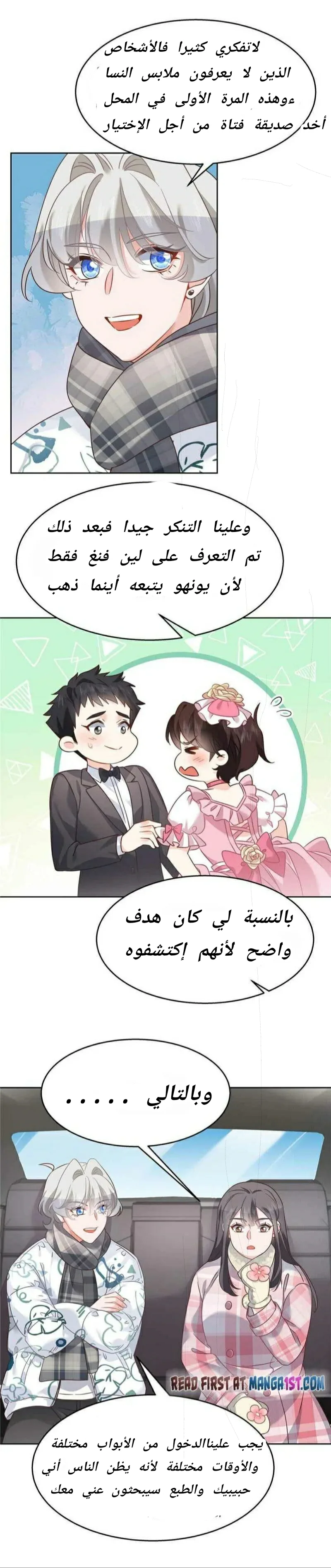 الصفحة 2