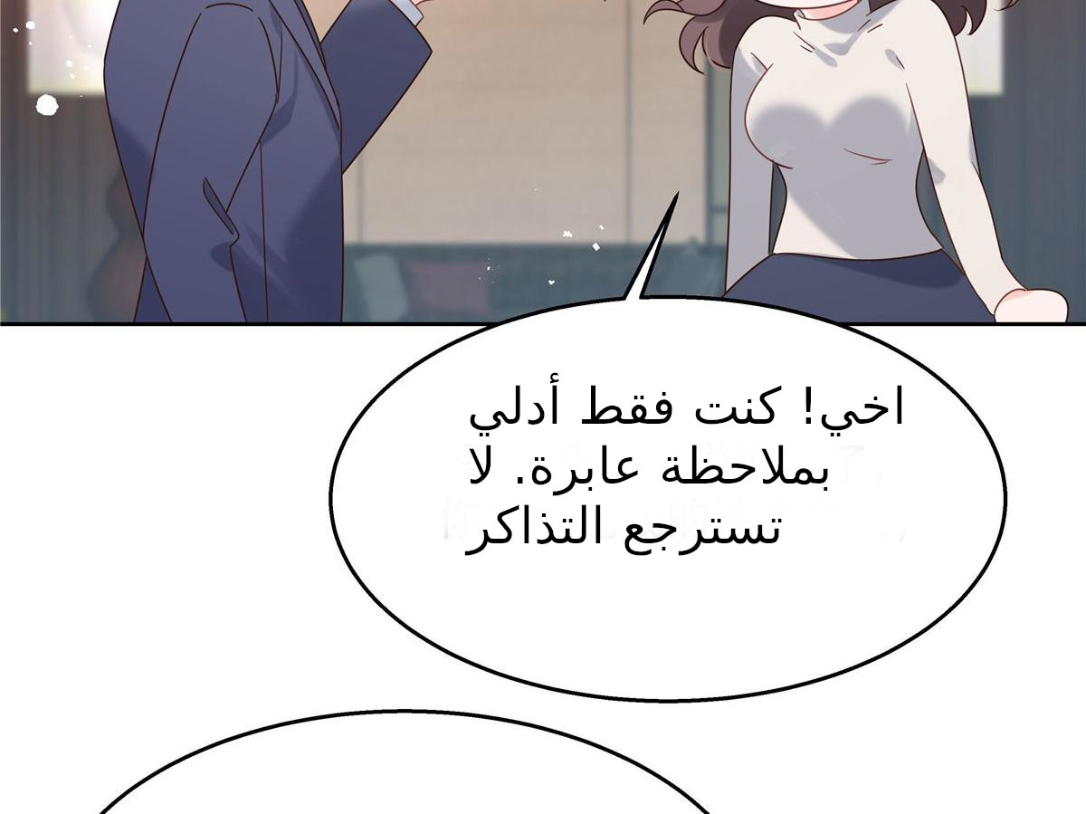 الصفحة 21