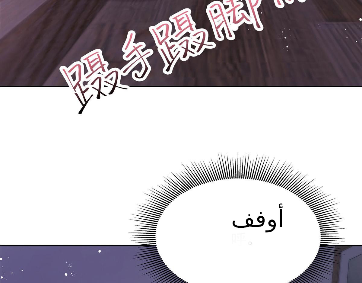 الصفحة 34
