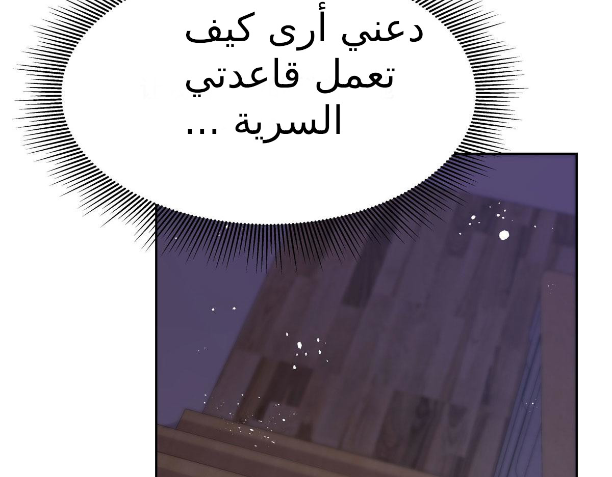 الصفحة 37