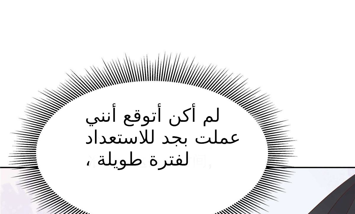 الصفحة 56