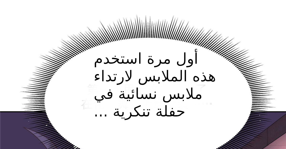 الصفحة 58
