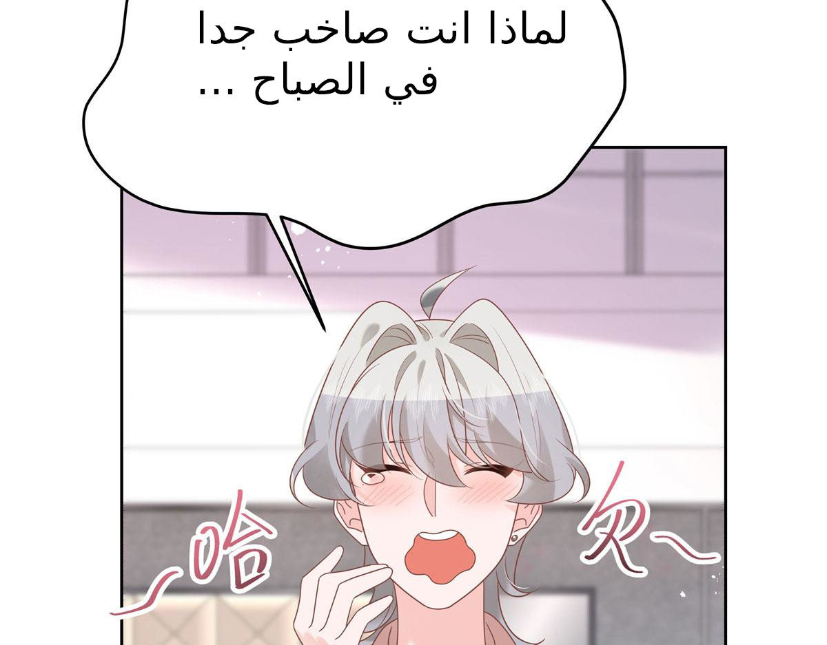الصفحة 65