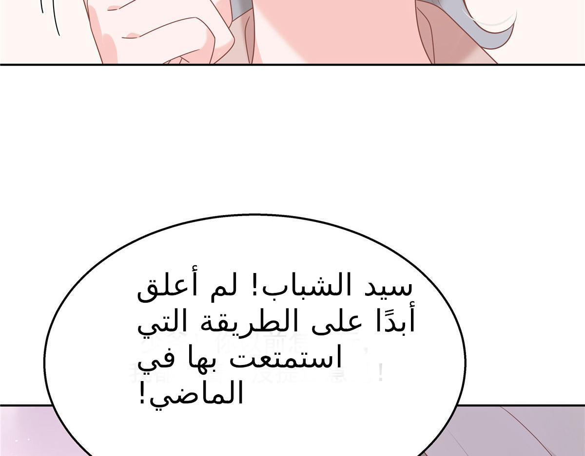 الصفحة 69