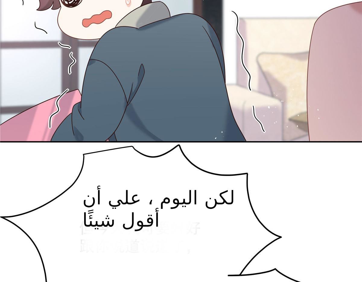 الصفحة 71
