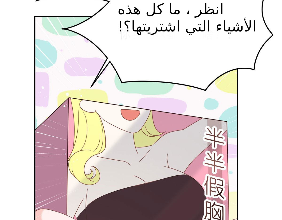 الصفحة 72