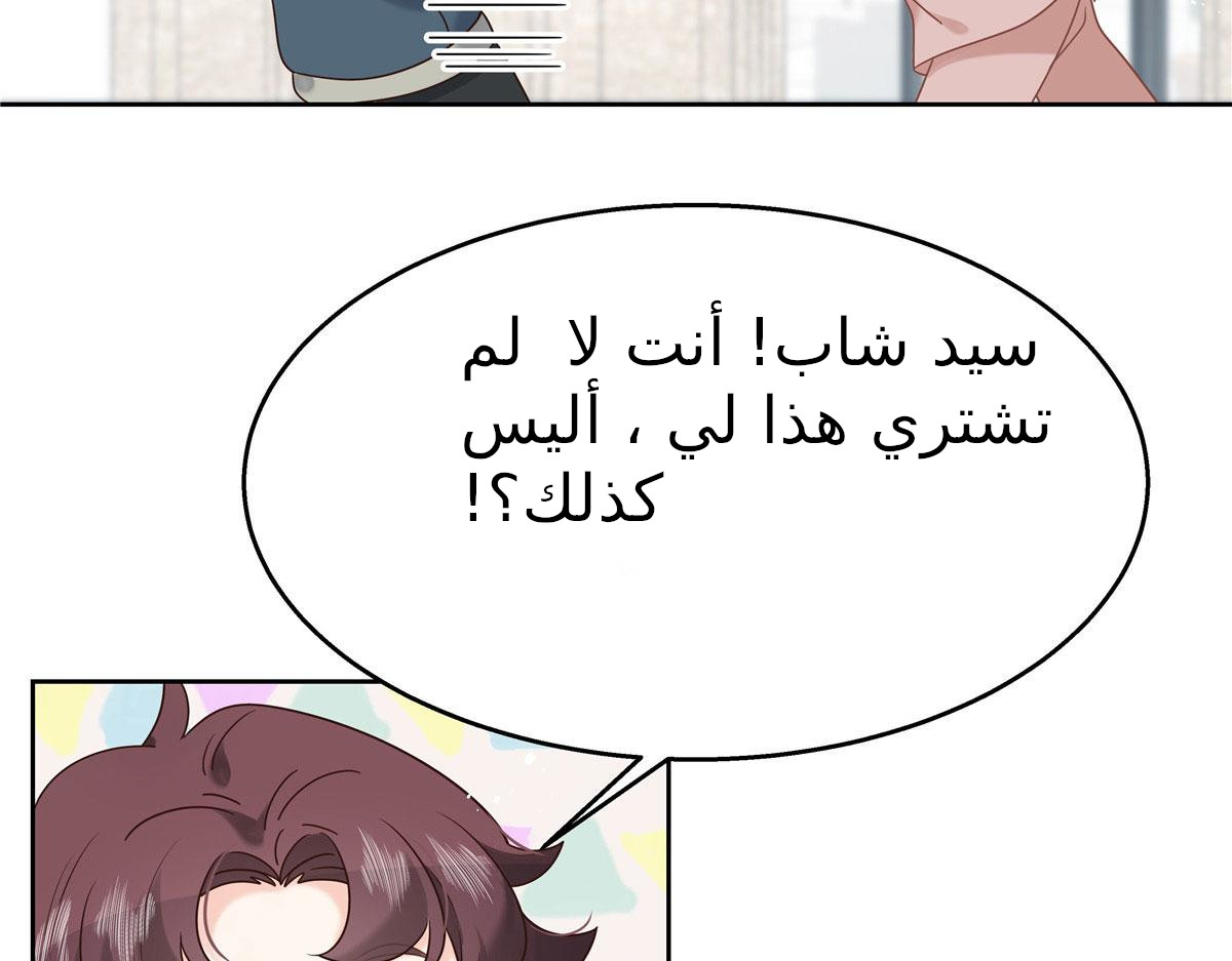 الصفحة 80