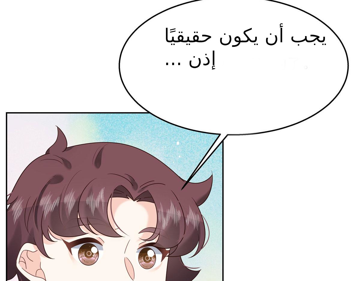 الصفحة 90