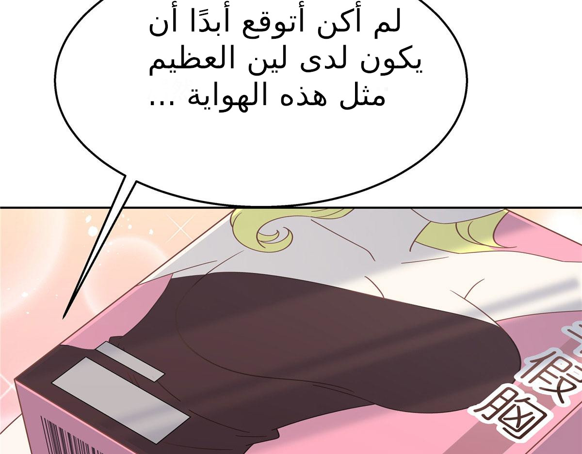 الصفحة 92