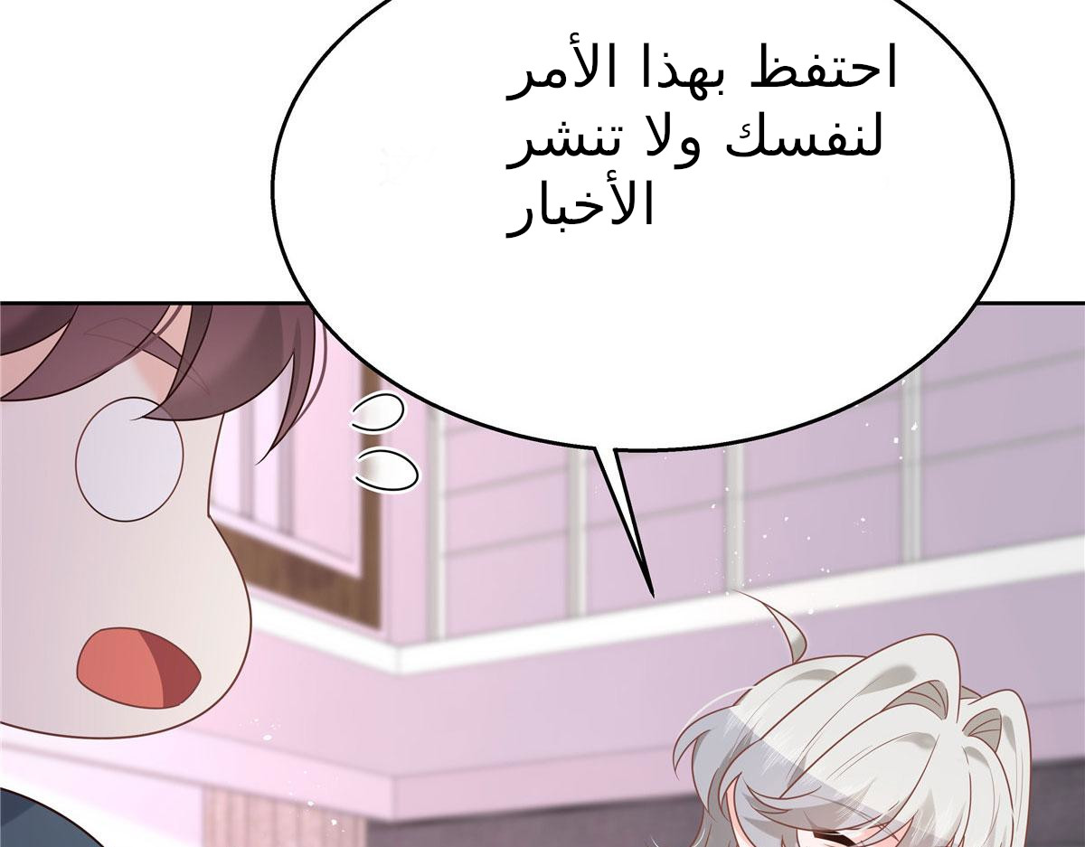 الصفحة 94