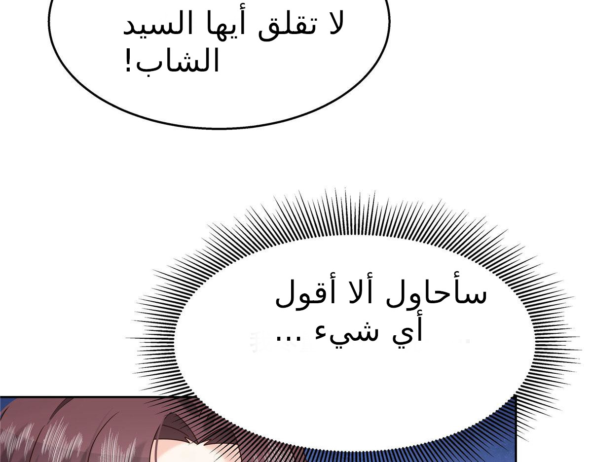 الصفحة 96