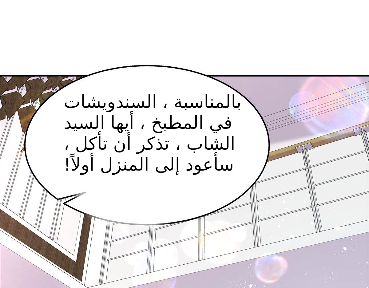 الصفحة 98