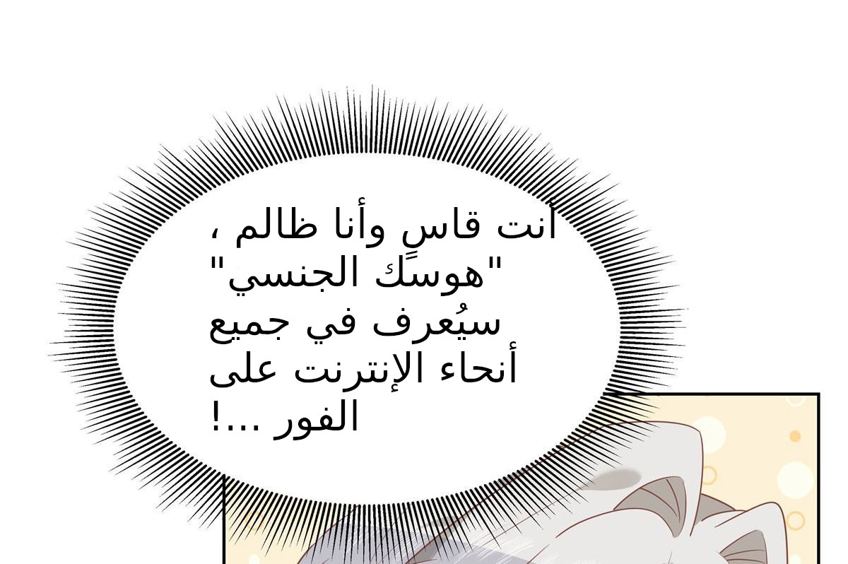 الصفحة 101