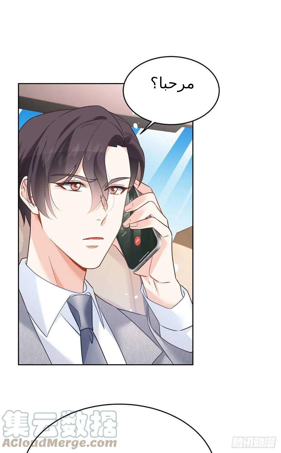 الصفحة 5
