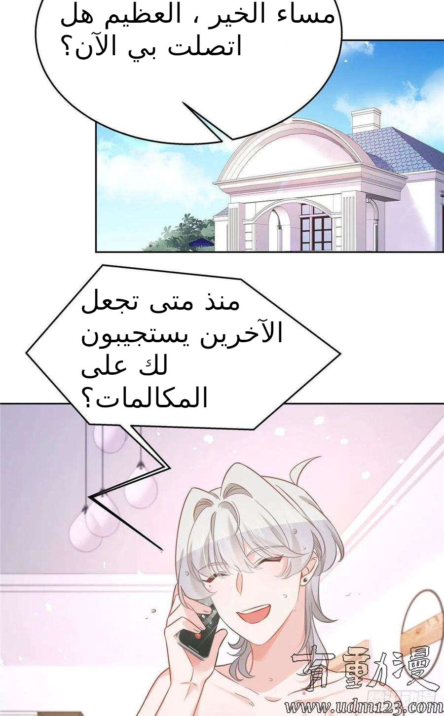 الصفحة 6