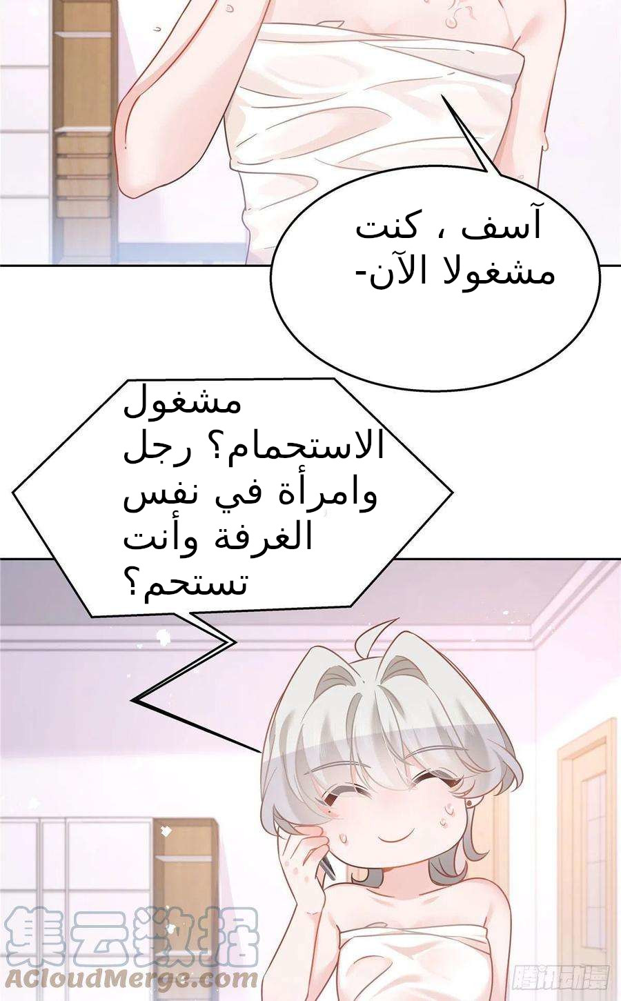 الصفحة 7