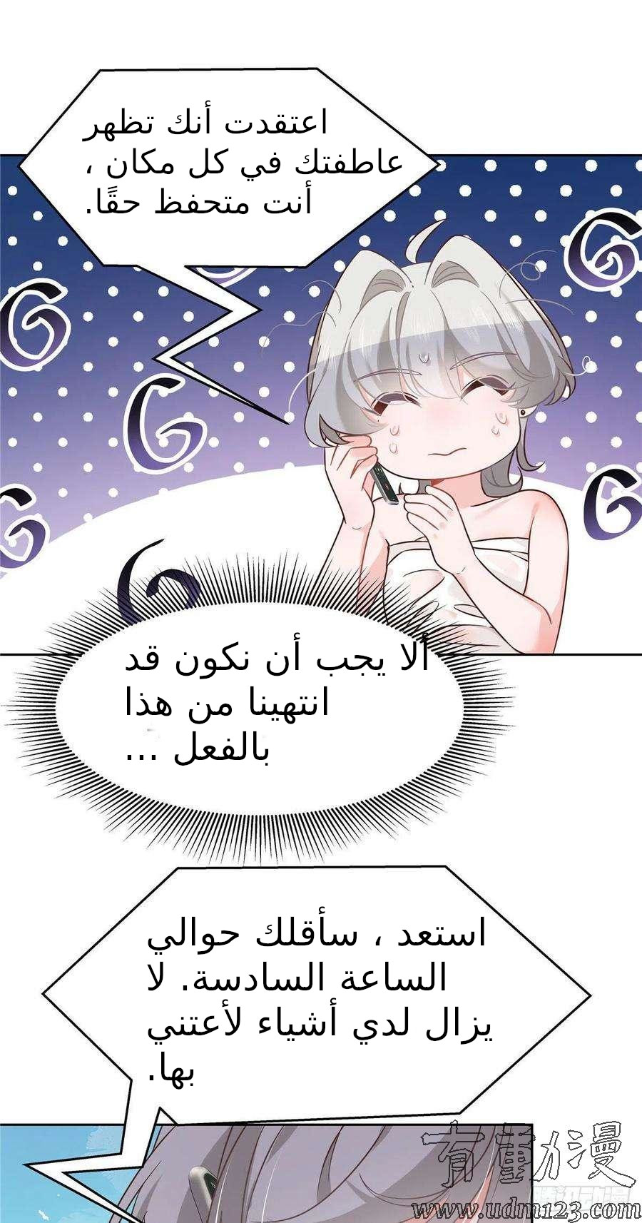 الصفحة 10
