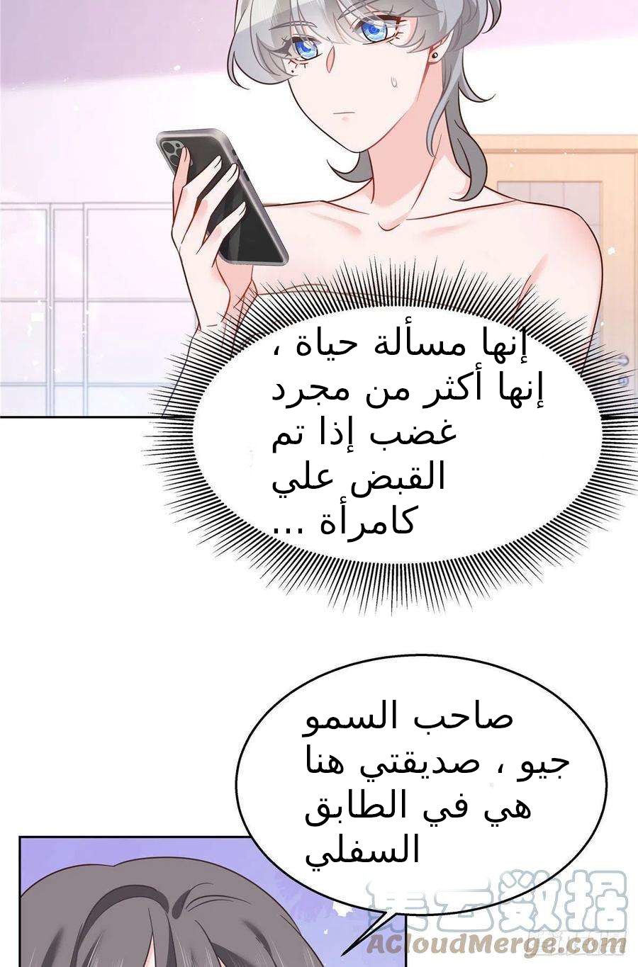 الصفحة 15