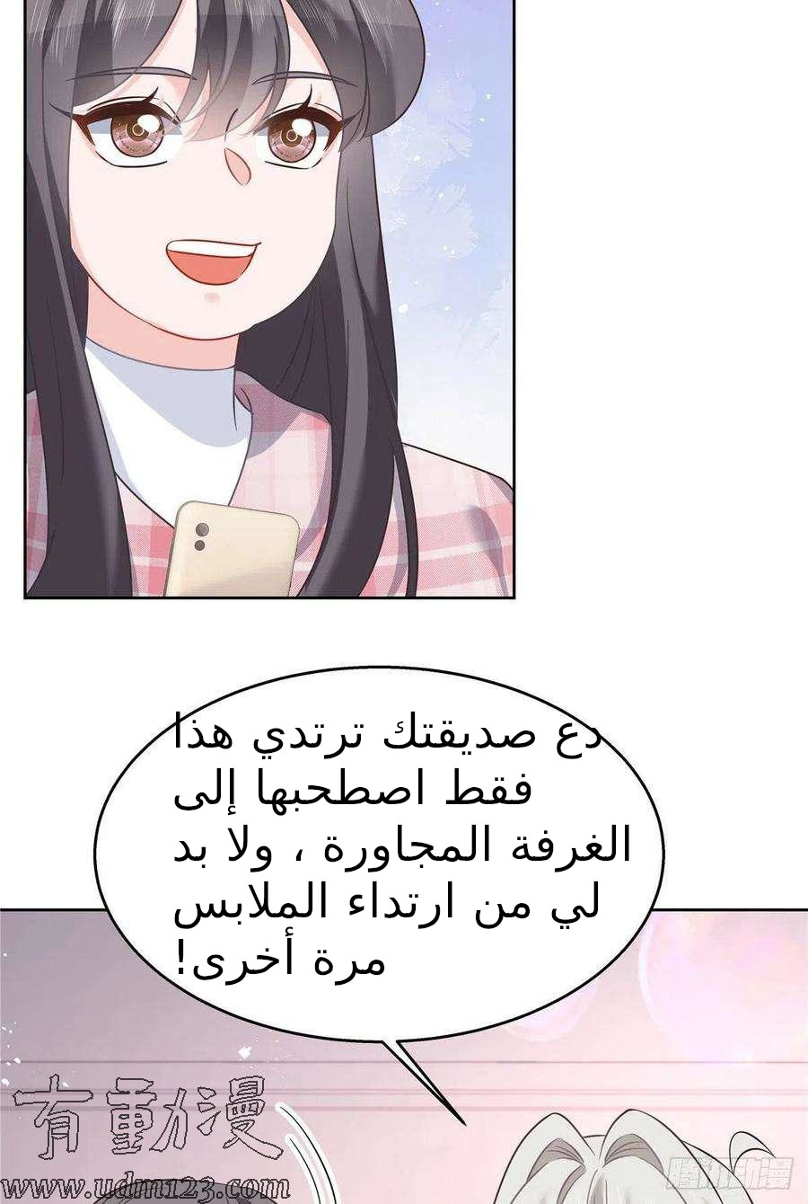 الصفحة 16