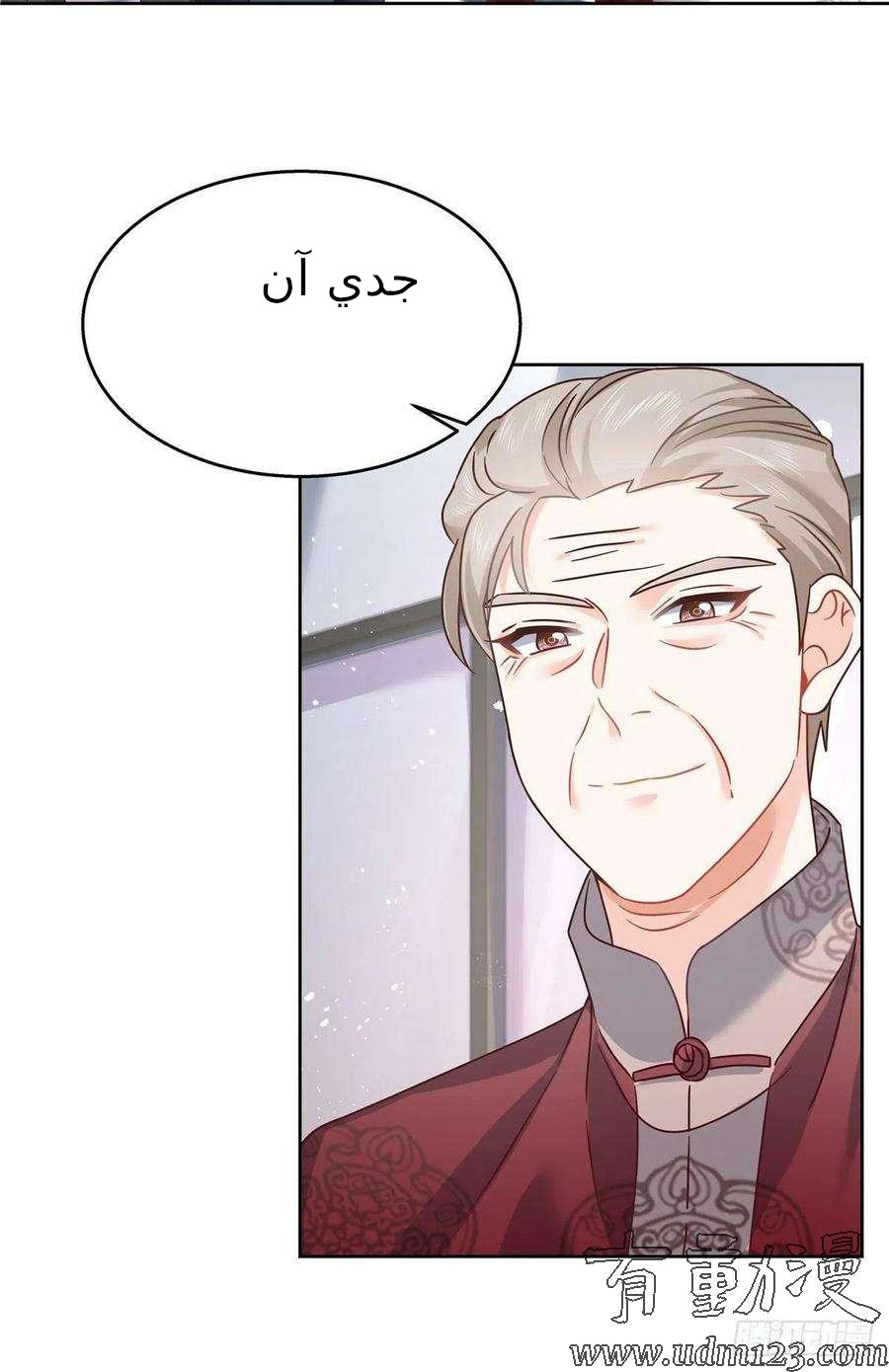 الصفحة 22