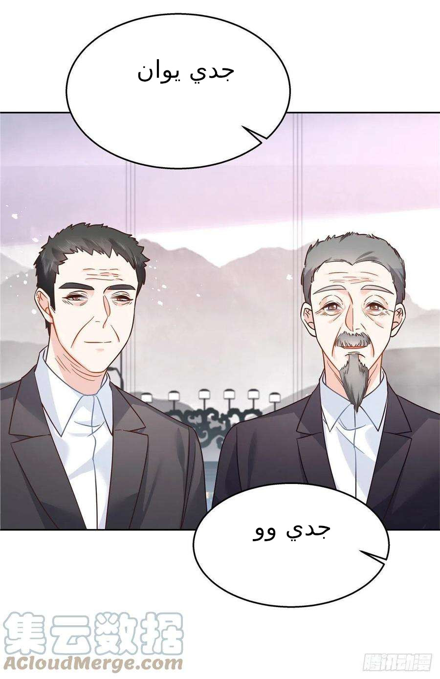 الصفحة 23