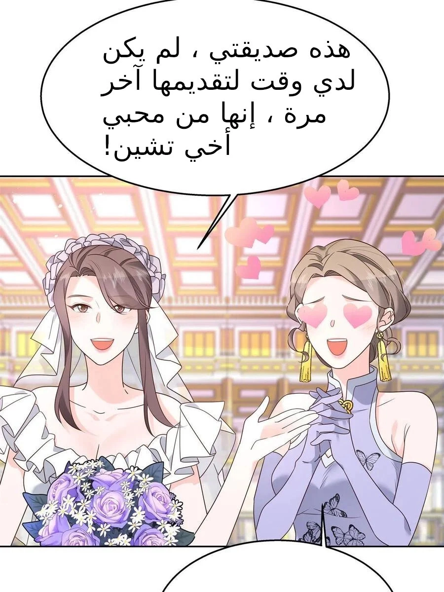 الصفحة 2