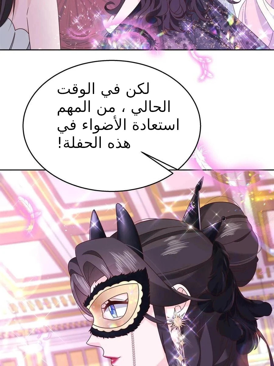 الصفحة 19