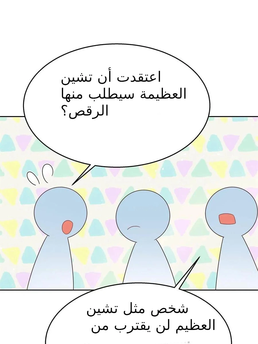 الصفحة 35