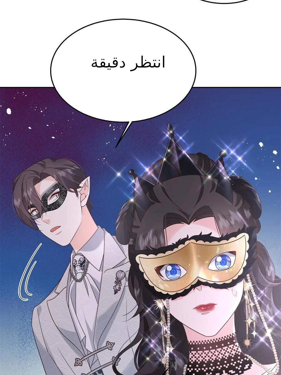 الصفحة 37