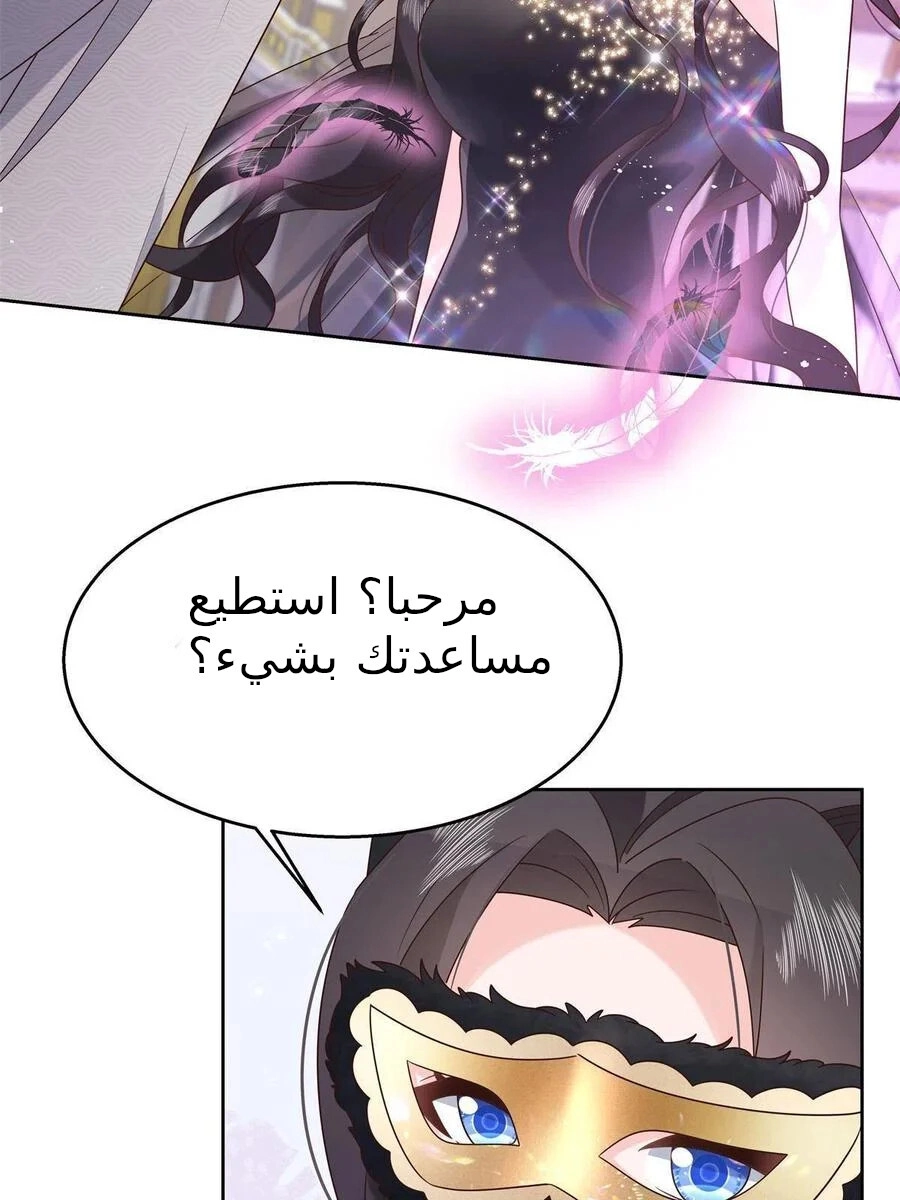 الصفحة 40