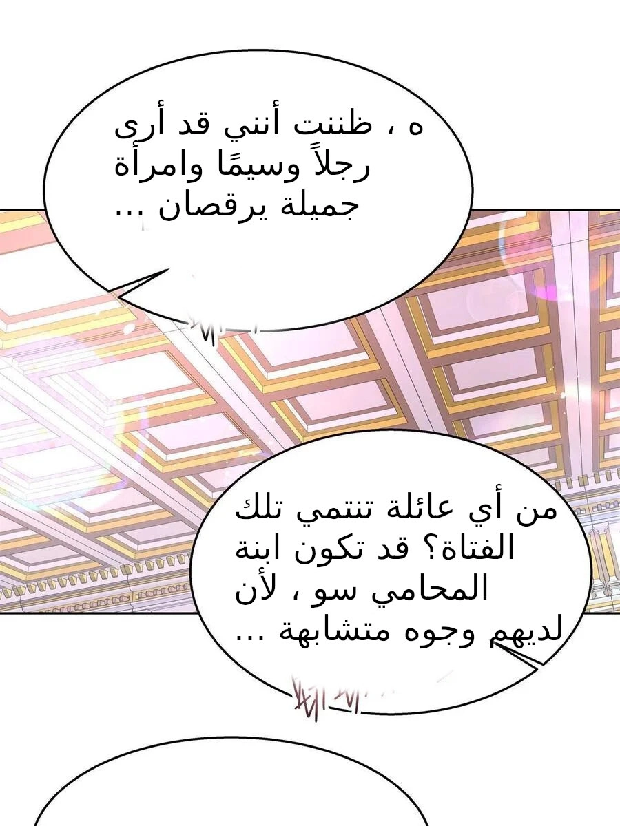 الصفحة 45
