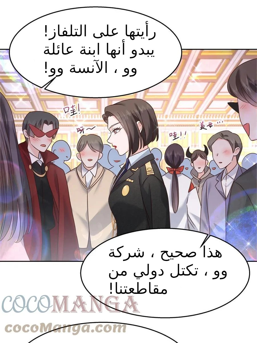 الصفحة 18