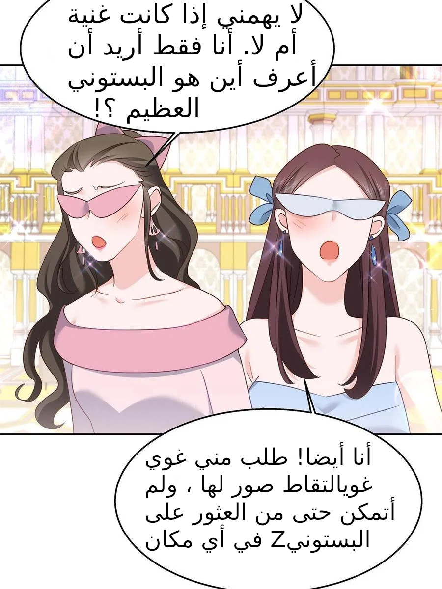 الصفحة 19