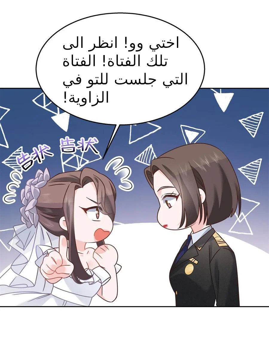 الصفحة 23