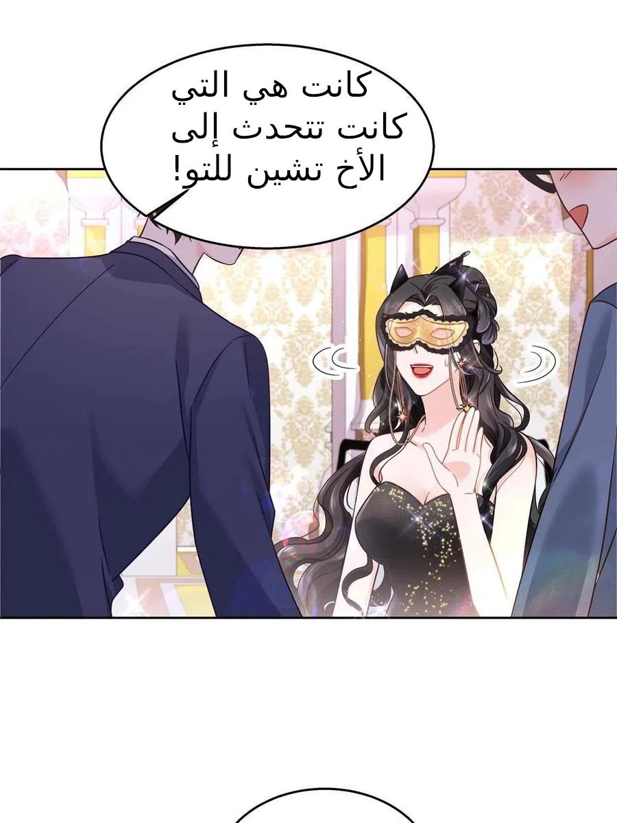 الصفحة 24