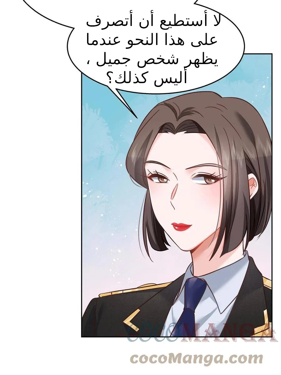 الصفحة 26