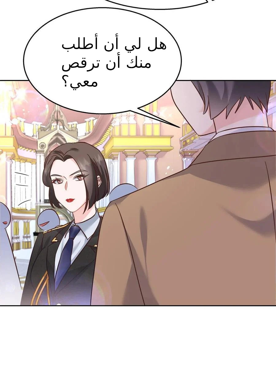الصفحة 28