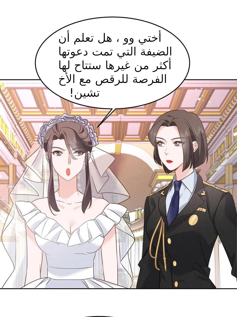الصفحة 30