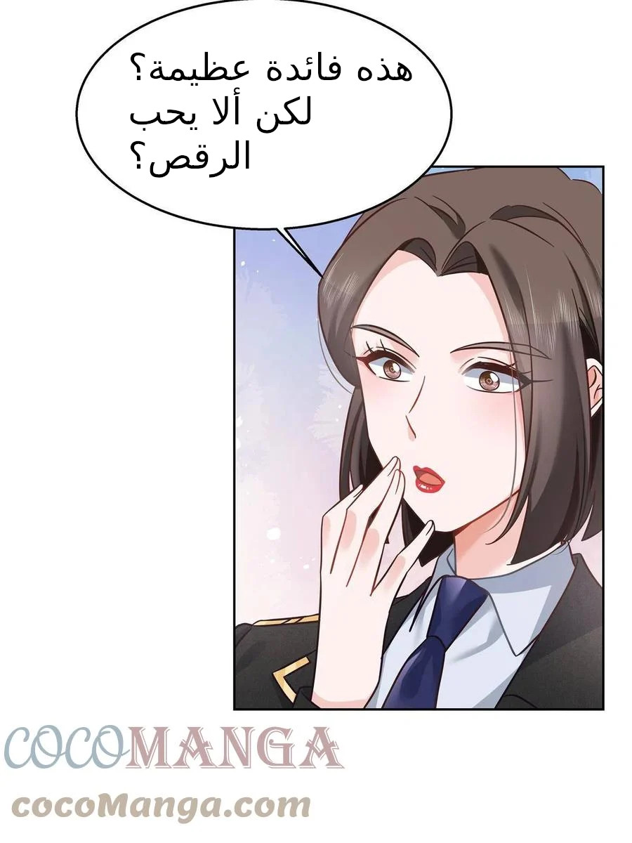 الصفحة 31