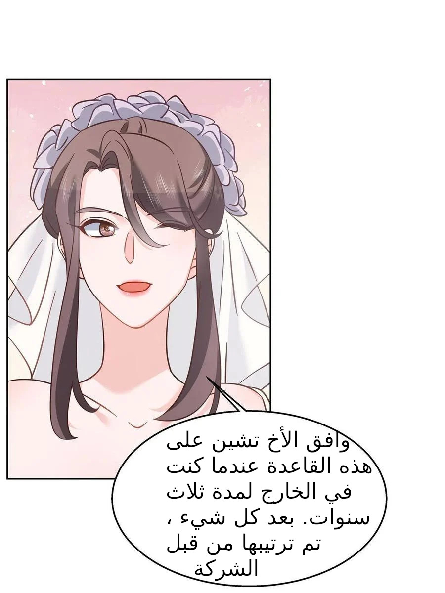 الصفحة 32