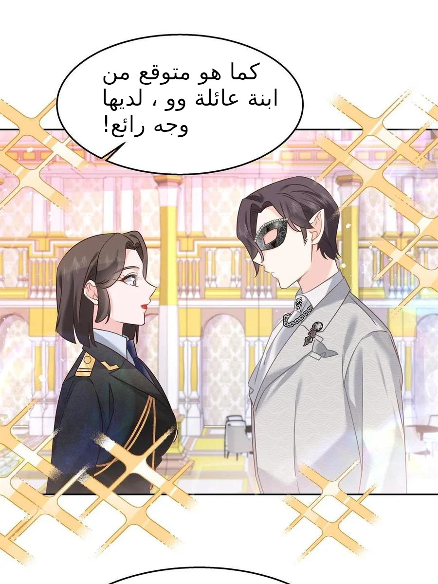 الصفحة 35