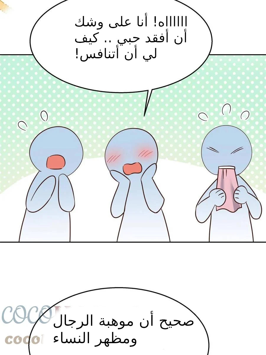 الصفحة 36