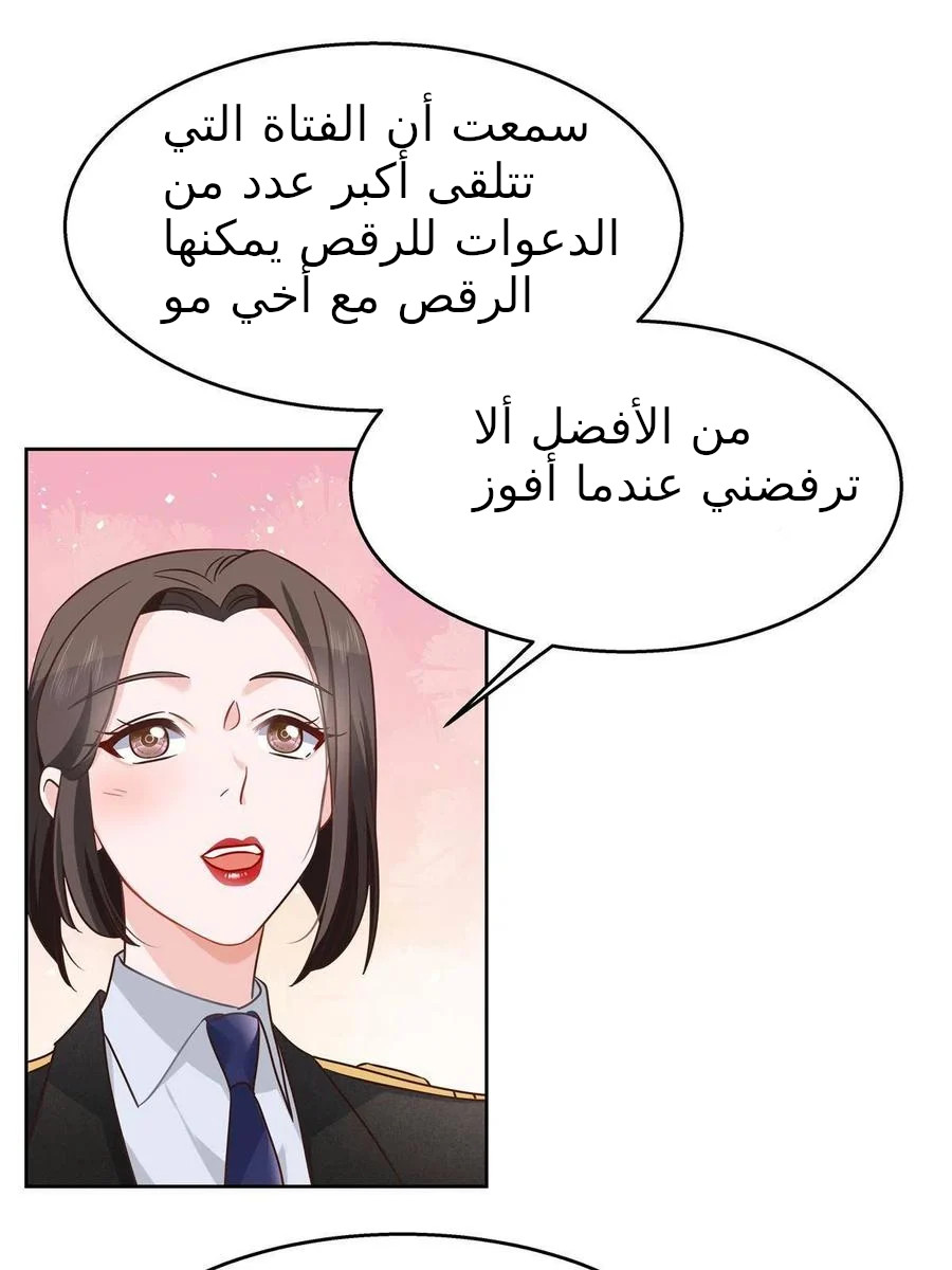 الصفحة 41