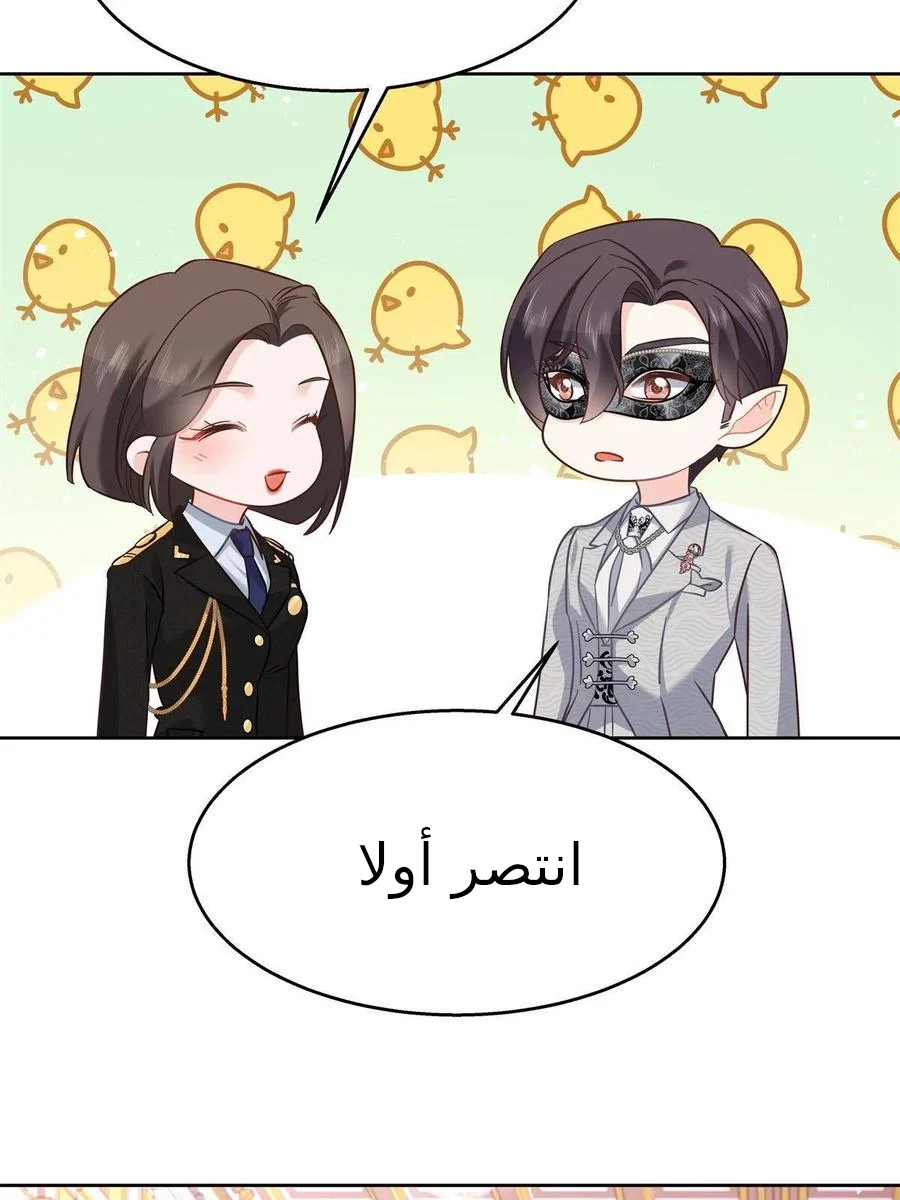 الصفحة 43